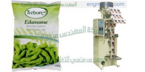 ماكينة تعبئة بمواصفات اوربيه صناعتنا عامودية الية