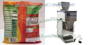 ماكينة تعبئة بودر نصف اتوماتيك
