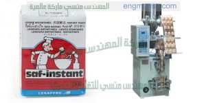 ماكينة تعبئة بودرات