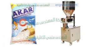 ماكينة تعبئة بودرات