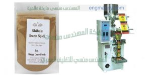 ماكينة تعبئة بودرة