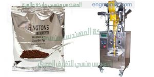 ماكينة تعبئة بودرة اوتوماتيك