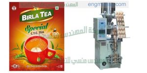 ماكينة تعبئة بودرة اوتوماتيك من شركة المهندس منسي لماكينات التعبئة و التغليف