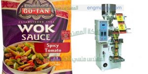 ماكينة تعبئة حبوب اتوماتيك من شركة المهندس منسي لماكينات التعبئة و التغليف