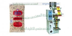 ماكينة تعبئة حبوب من شركة ام تو باك