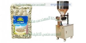 ماكينة تعبئة حبوب من شركة ام تو باك