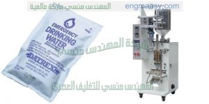 ماكينة تعبئة رأسية