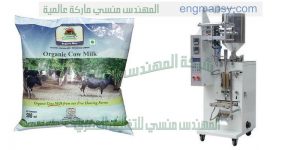 ماكينة تعبئة راسى