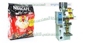 ماكينة تعبئة راسى