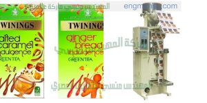 ماكينة تعبئة راسى