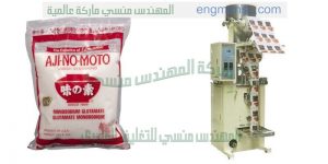 ماكينة تعبئة سكر أرز سناكس