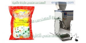 ماكينة تعبئة سكر أرز سناكس