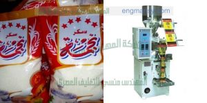 ماكينة تعبئة سكر تموين وحبوب من شركة ام تو باك