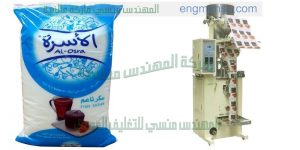 ماكينة تعبئة سكر تموين وحبوب من شركة ام تو باك