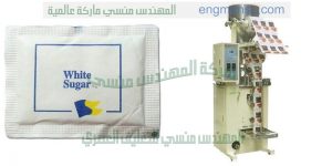 ماكينة تعبئة سكر على ورقة سلفان