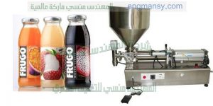ماكينة تعبئة سوائل نص اوتوماتيك