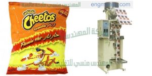 ماكينة تعبئة شيبس بوشار