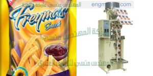 ماكينة تعبئة شيبس وبوشار