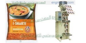 ماكينة تعبئة عدس