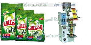 ماكينة تعبئة مسحوق الغسالات