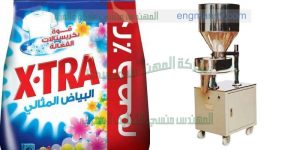 ماكينة تعبئة مسحوق الغسالات