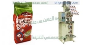 ماكينة تعبئة مكسرات في اكياس صغيرة الحجم