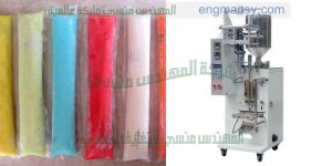 ماكينة تعبئة مواد غذائية