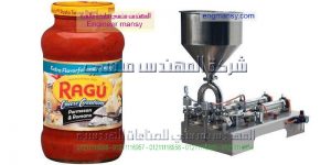 ماكينة تعبئة مواد غذائية