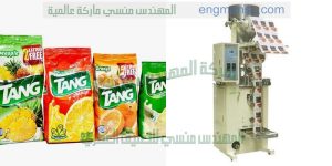 ماكينة تعبئة مواد غذائية آليه