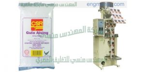 ماكينة تعبئة مواد غذائية مثل سكر وارز وجميع الحبوب