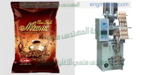 ماكينة تعبئة مواد غذائيه