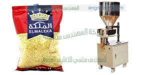 ماكينة تعبئة مواد غذائيه