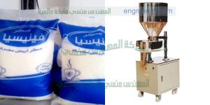 ماكينة تعبئة مواد غذائيه سكر وارز وجميع الحبوب من انتاج شركة ام تو باك