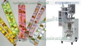 ماكينة تعبئة وتغليف المواد السائلة