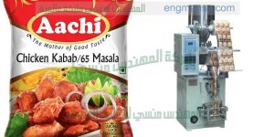 ماكينة تعبئة وتغليف المواد الغذائية