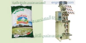 ماكينة تعبئة وتغليف المواد الغذائية