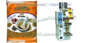 ماكينة تعبئة وتغليف المواد الغذائية الاتوماتيك