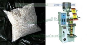 ماكينة تعبئة وتغليف المواد الغذائية الاتوماتيكية