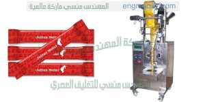 ماكينة تعبئة وتغليف النشا الاتوماتيكية