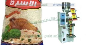 ماكينة تعبئة وتغليف بقوليات وارز وعدس من شركة ام تو باك