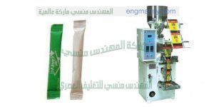 ماكينة تعبئة وتغليف راسية