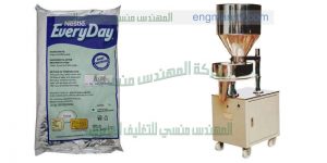ماكينة تعبئة وتغليف سكر فى مصنع تموين من شركة ام تو باك