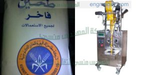ماكينة تعبئة وتغليف طحين بمواصفات اوربيه تقدمها لنا شركة ام تو باك
