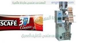 ماكينة تعبئة وتغليف ظروف الشاي الاتوماتيكية