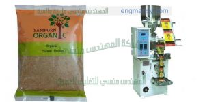 ماكينة تعبئة وتغليف للسكر