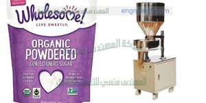 ماكينة تعبئة وتغليف للسكر