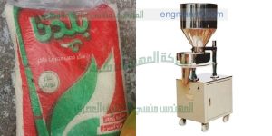 ماكينة تعبئة وتغليف للسكر والرز والبقوليات
