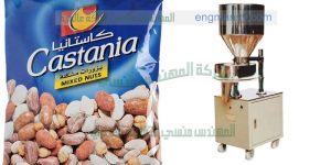 ماكينة تعبئة وتغليف مكسرات