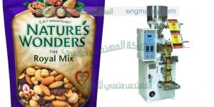 ماكينة تعبئة وتغليف مكسرات من شركة ام تو باك
