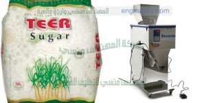 ماكينة تعبئة وزنية نصف الية